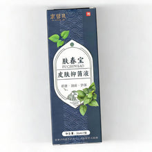 Charger l'image dans la galerie, Spray antibactérien naturel à base de médecine chinoise